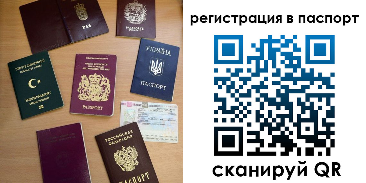 прописка поиск в Шагонаре