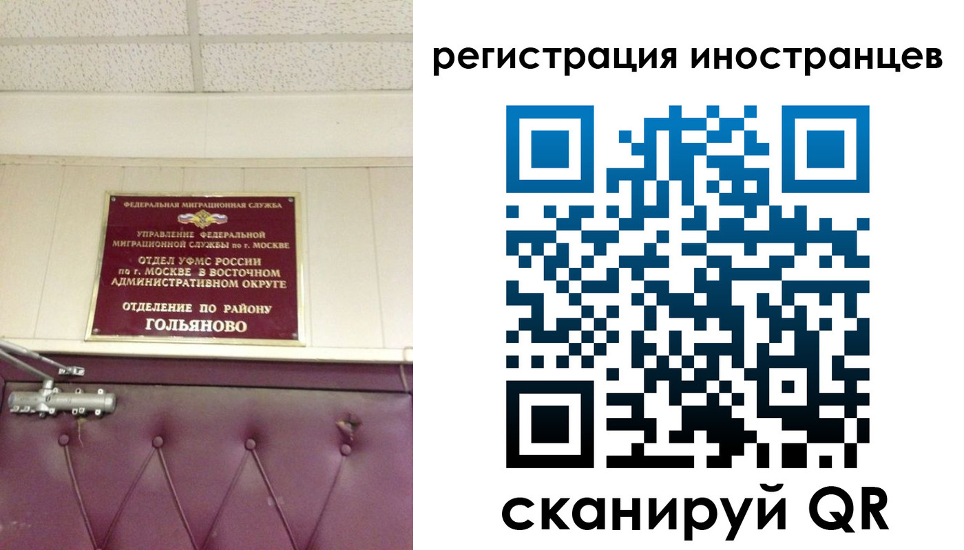 прописка 2025 в Шагонаре