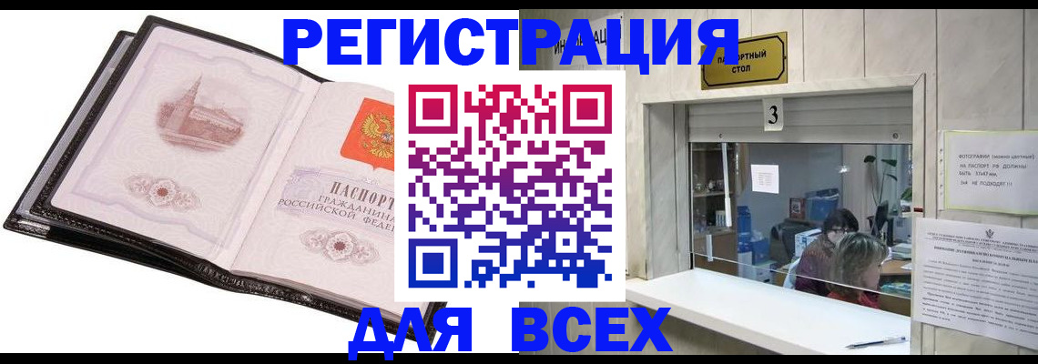 пропишу в квартире в Шагонаре