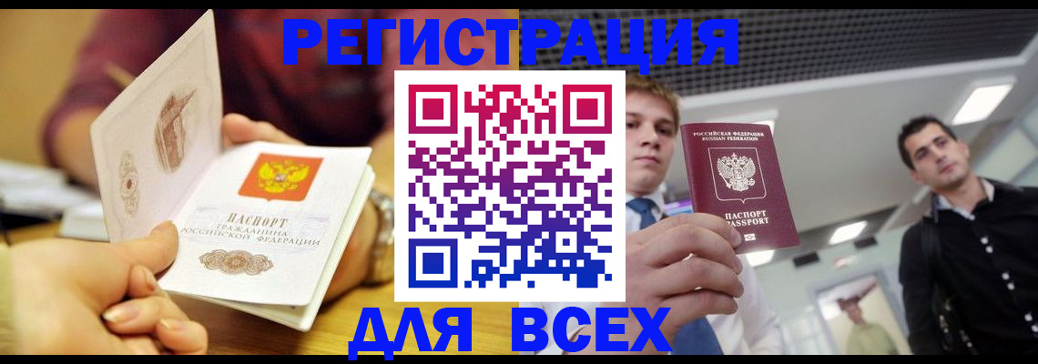 регистрация для дет. сада в Шагонаре